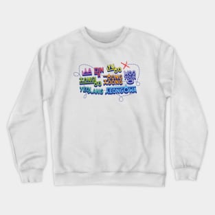 ATEEZ' cute names. Crewneck Sweatshirt